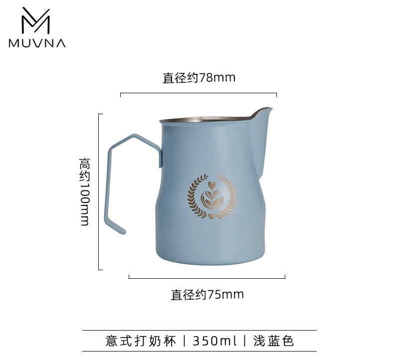 بيتشر حليب فولاذي من MUVNA سمائي 450ml