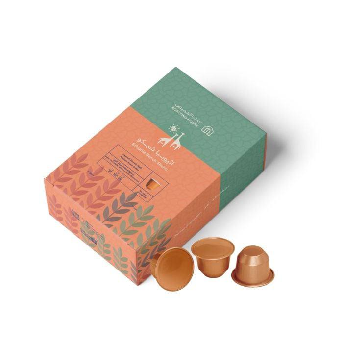 كبسولات القهوة من بيت التحميص - اثيوبيا شيكو