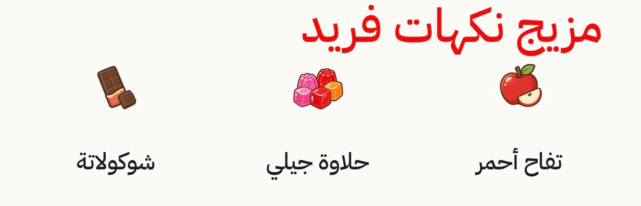 يلو ايكاتو 250G محمصة اناناس