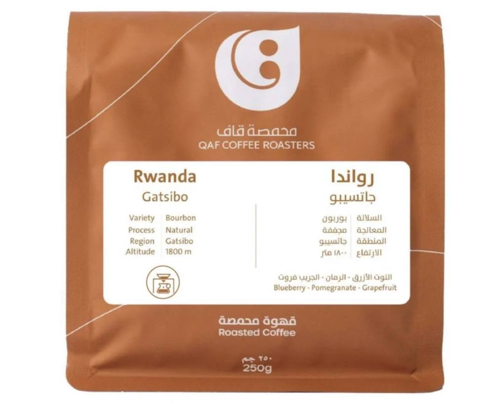 محمصة قاف | رواندا - جاتسيبو 250g