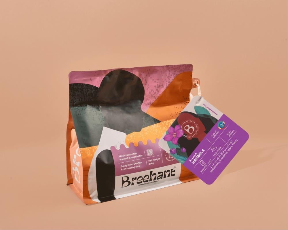 محمصه بريهانت - هامبيلا فانكي أثيوبيا