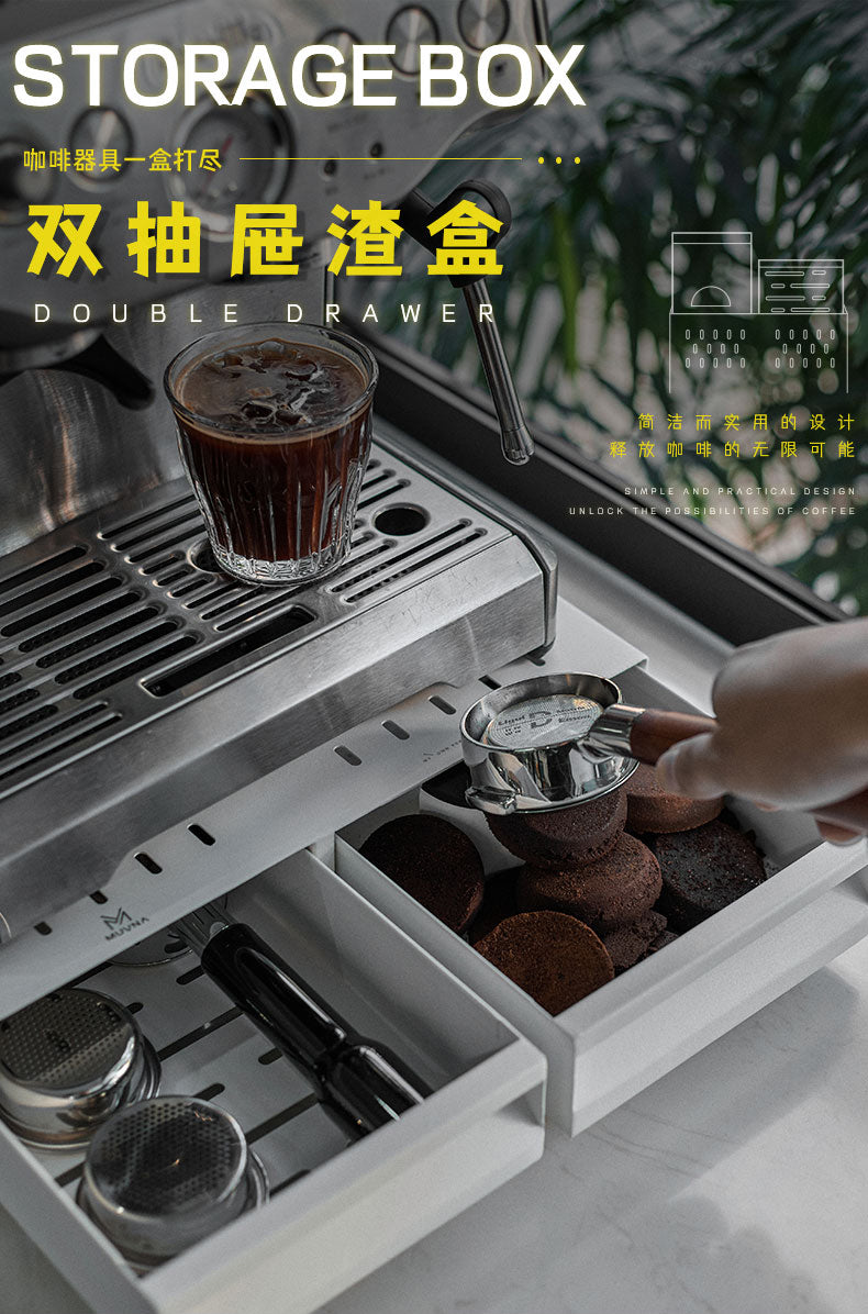 نوك بوكس Knock Box مزدوج من MUVNA أبيض