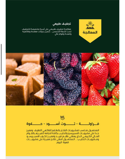 شيلشلي - إثيوبيا محمصة بلاك نايت