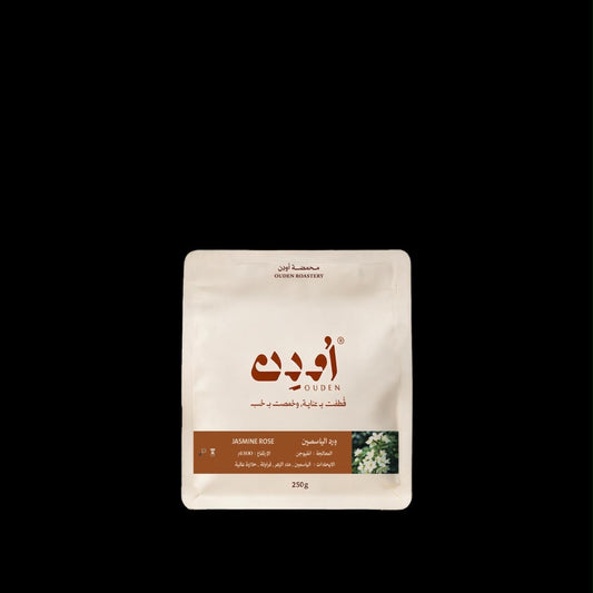 ورد الياسمين - Jasmine Rose محمصة اودن