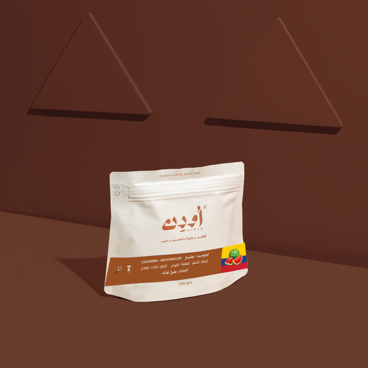 محمصة اودن - كولومبيا بطيخ