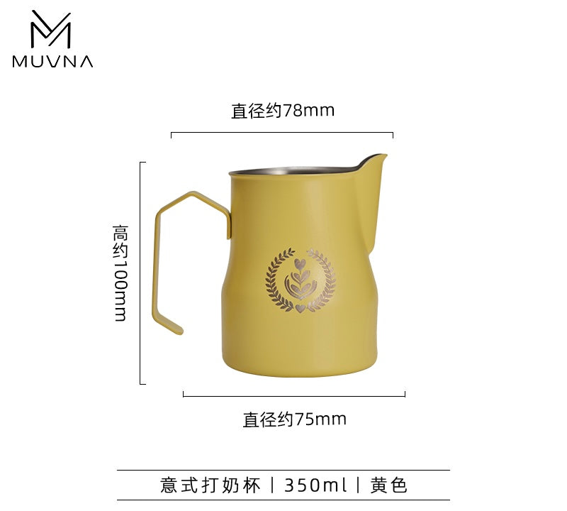 بيتشر حليب فولاذي من MUVNA أصفر 450ml