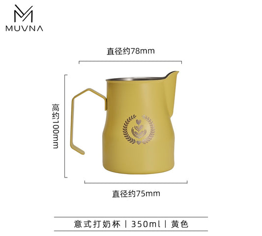 بيتشر حليب فولاذي من MUVNA أصفر 450ml