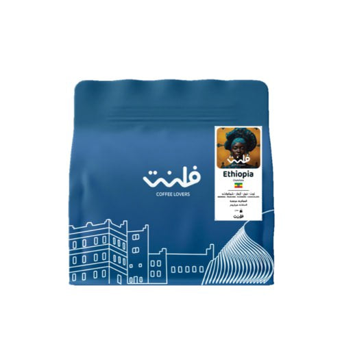 محمصة فلنت شلشلي اثيوبيا مجففة ٢٥٠غ