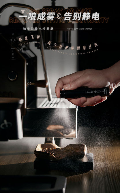 بخاخ ترطيب حبوب البن قبل الطحن من MUVNA