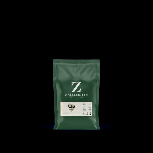 محمصة زليبرتي فاطمة البرازيل | مجففة 250 جرام