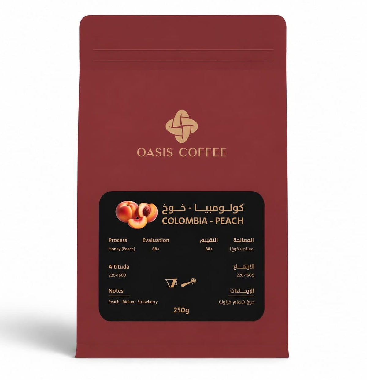 محمصة اويسيس خوخ كولومبيا عسلية 250 جرام