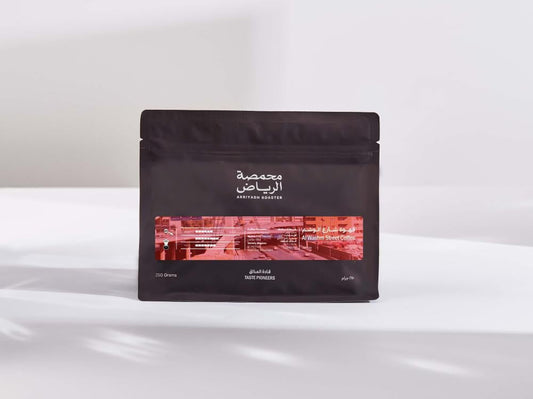 محمصة الرياض شارع الوشم أوغندا