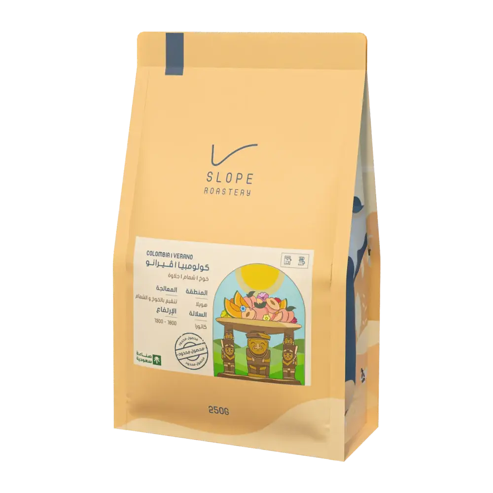 كولومبيا فيرانو | محمصة سلوب | 250G