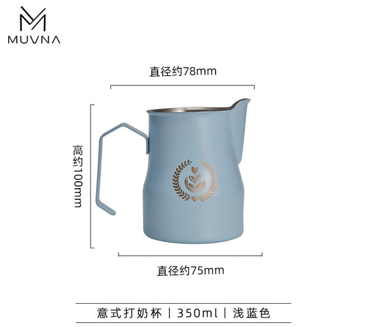 بيتشر حليب فولاذي من MUVNA سمائي 450ml