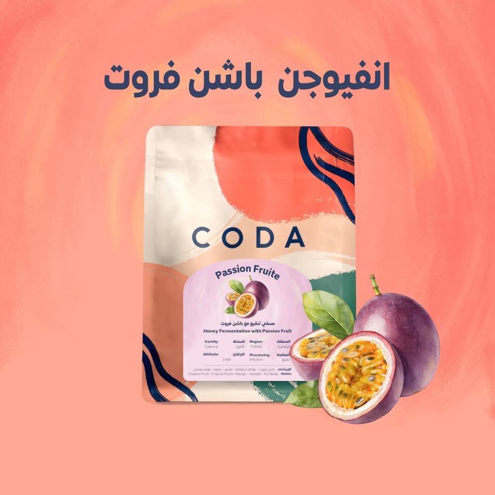 محمصة كودا باشن فروت كولومبيا عسلية منقعة 250 جرام