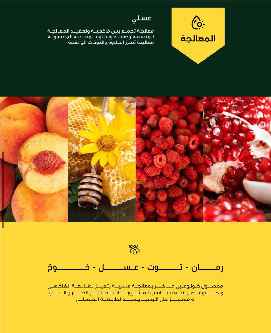 محمصة بلاك نايت - كالي كولومبيا