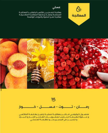 محمصة بلاك نايت - كالي كولومبيا