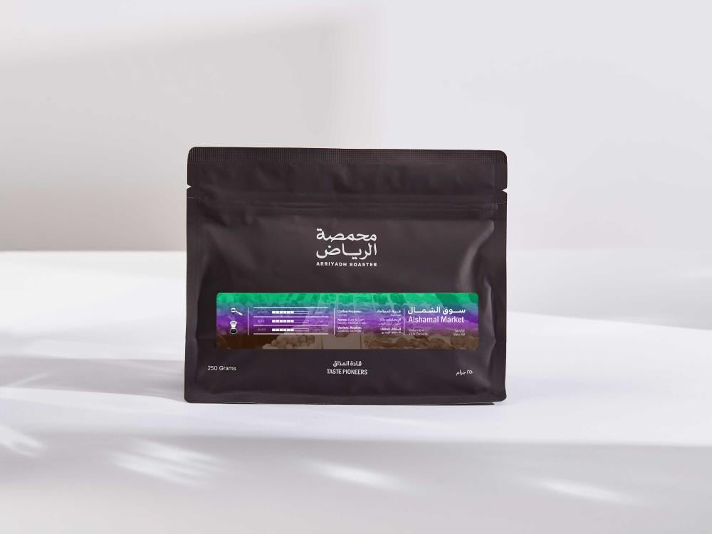 محمصة الرياض- سوق الشمال كولومبيا ٢٥٠ غ