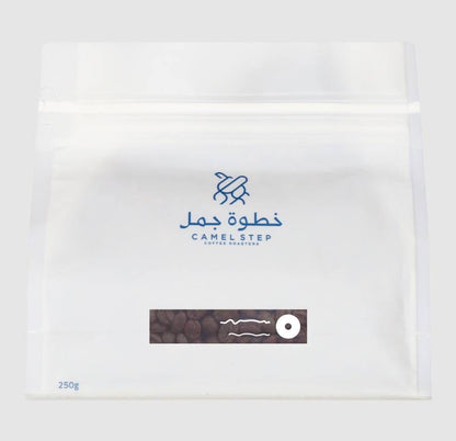 محمصة خطوة جمل مزيج غيد 250 جرام