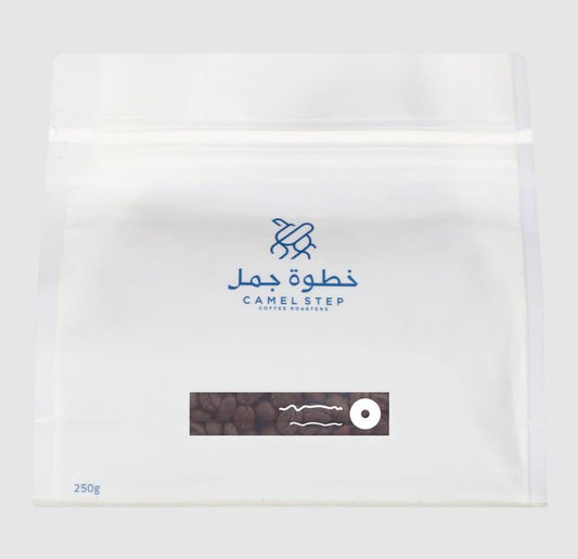 محمصة خطوة جمل مزيج غيد 250 جرام