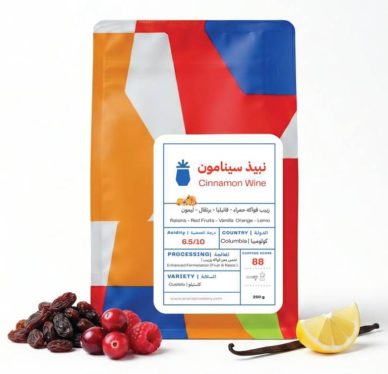 محمصة اناناس - نبيذ سينامون 125G