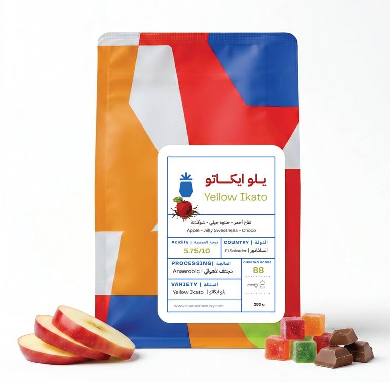 يلو ايكاتو 250G محمصة اناناس