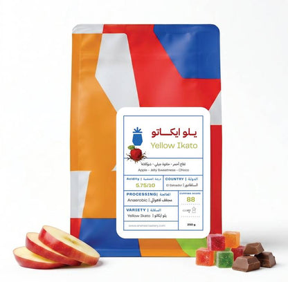 يلو ايكاتو 250G محمصة اناناس