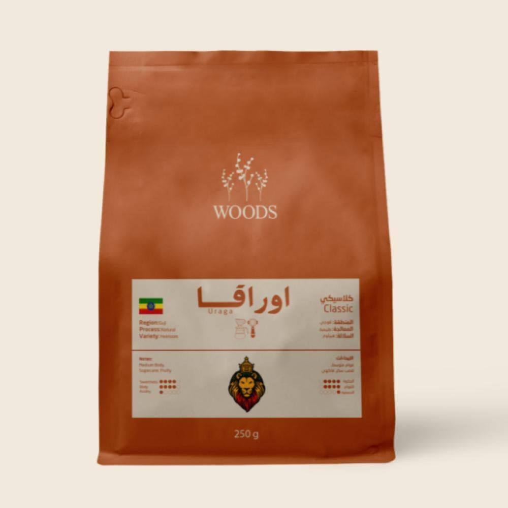 اثيوبيا اوراقا -محمصة وودز