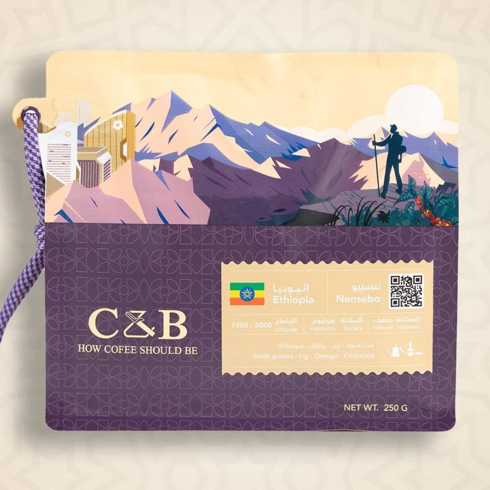 محمصة سي اند بي ننسيبو إثيوبيا مجففة