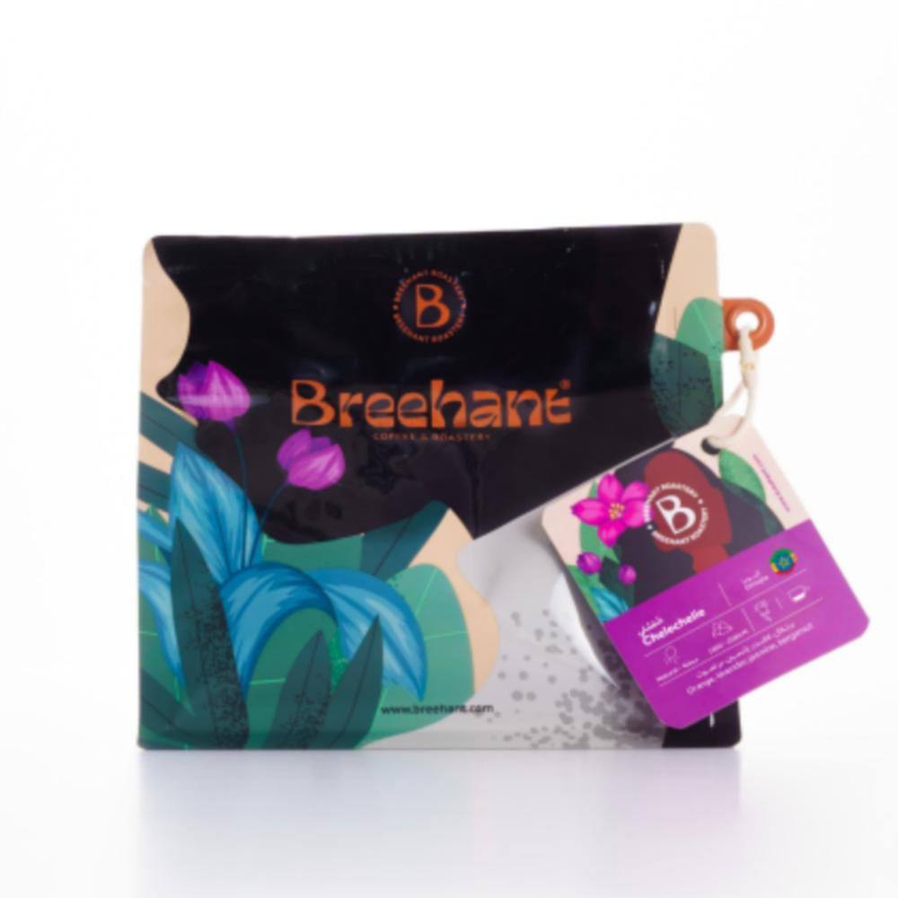 محمصة بريهانت - أثيوبيا , شلشلي