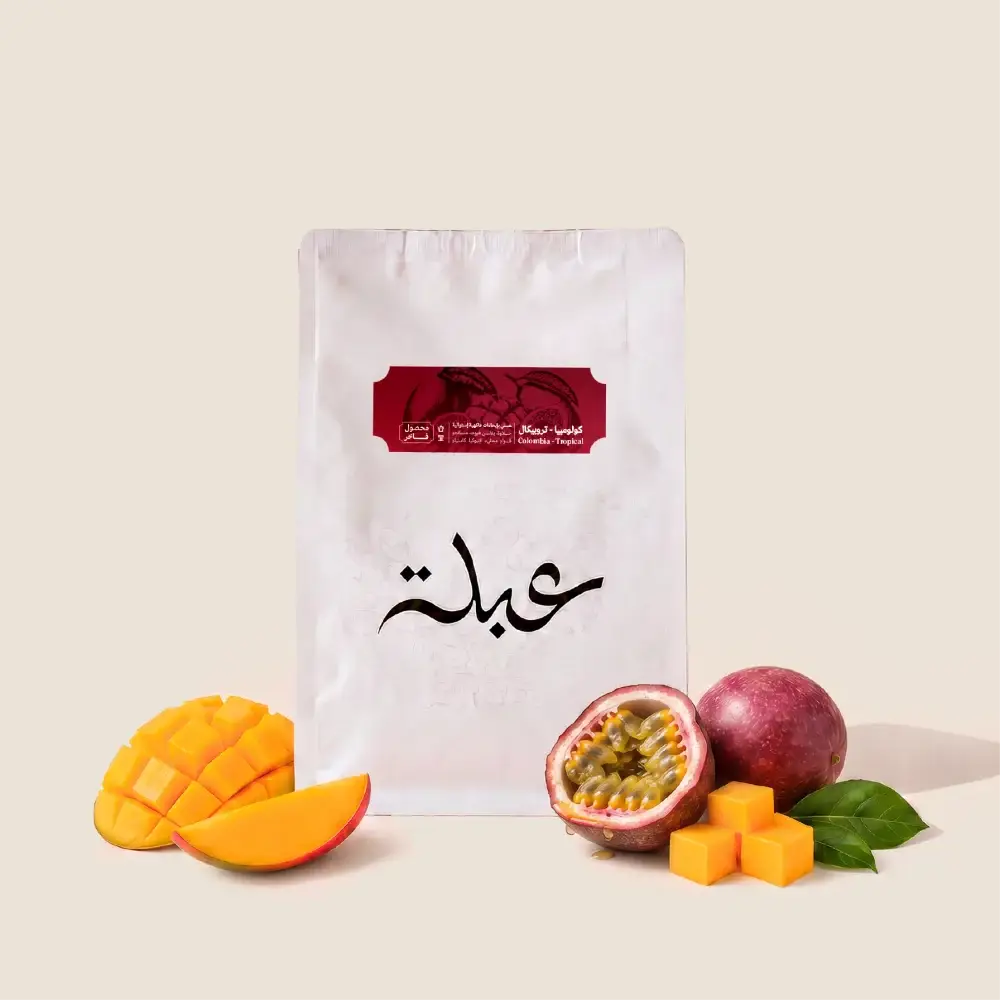 محمصة عبلة | كولومبيا تروبيكال 250 ج