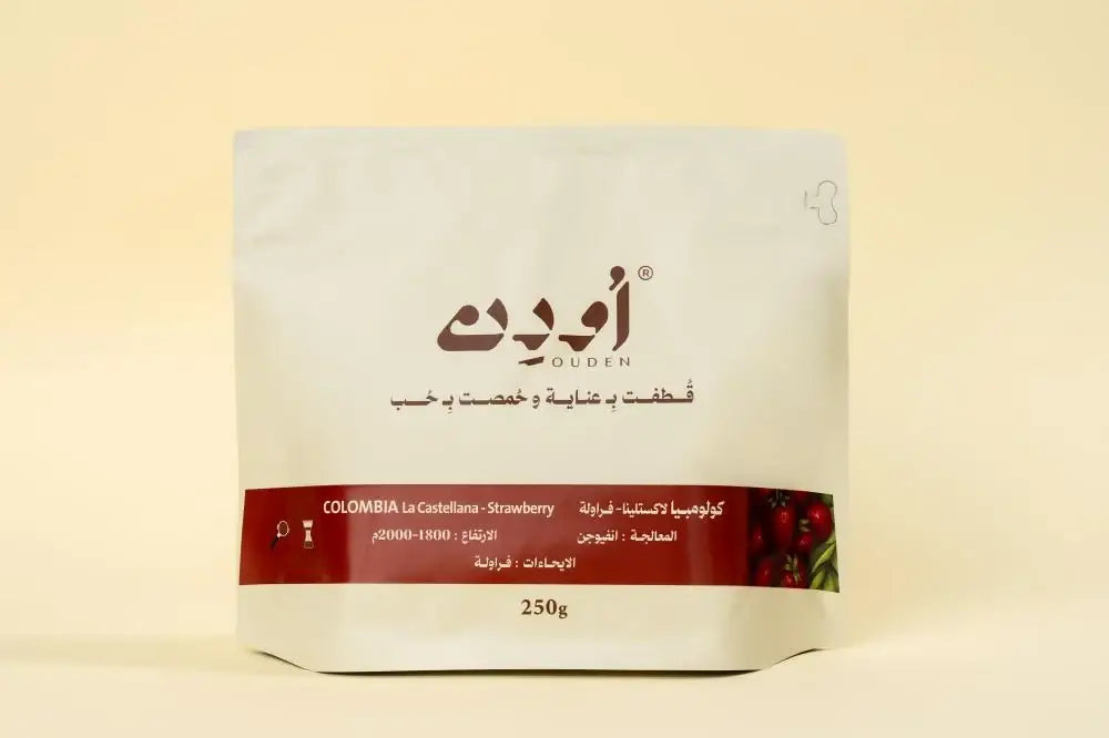 محمصة اودن | كولومبيا لاكستلينا فراولة 250ج