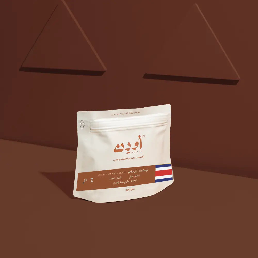 محمصة اودن | كوستاريكا ايل مانجو 250 ج