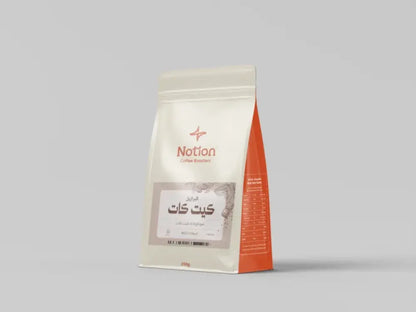 البرازيل كيت كات | محمصة نوشن | 250G