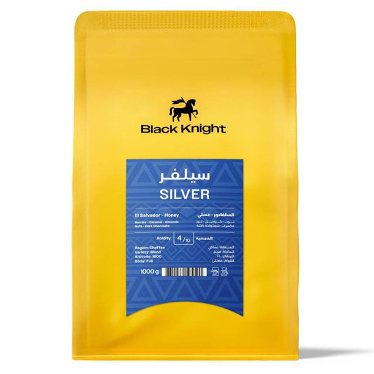 محمصة بلاك نايت سيلفر السلفادور عسلية٢٥٠غ