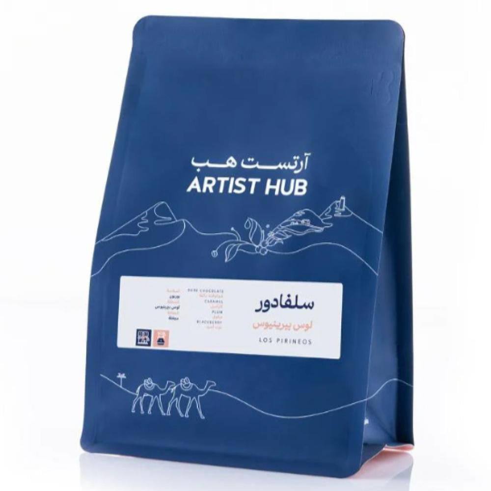 محمصة آرتست هب لوس برينيوس مجففة 250 جرام