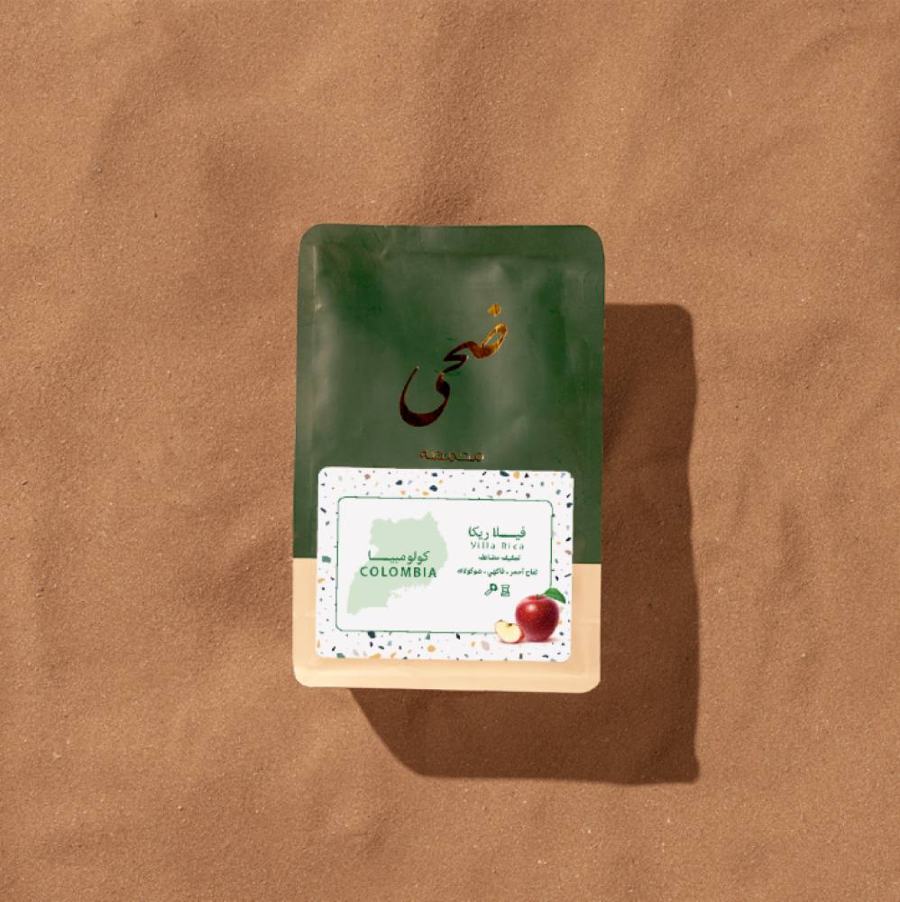 محمصة ضحى فيلا ريكا كولومبيا مجففة مضاعفة 250 جرام