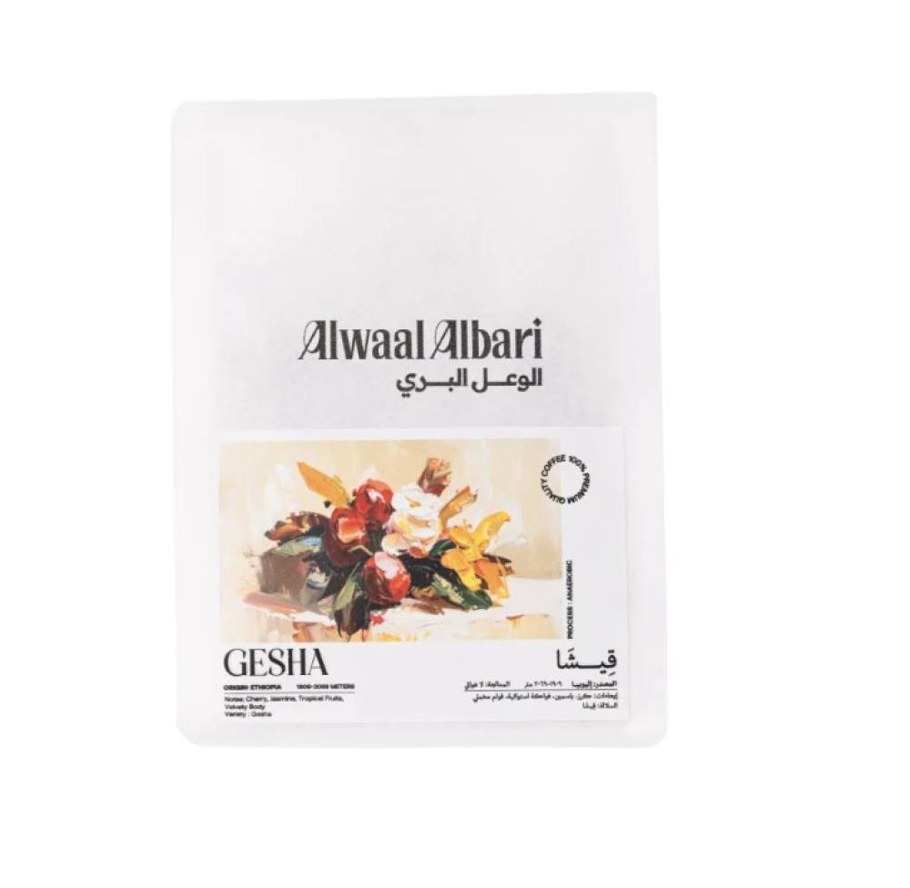 محمصة الوعل البرى - قيشا اثيوبيا 125G