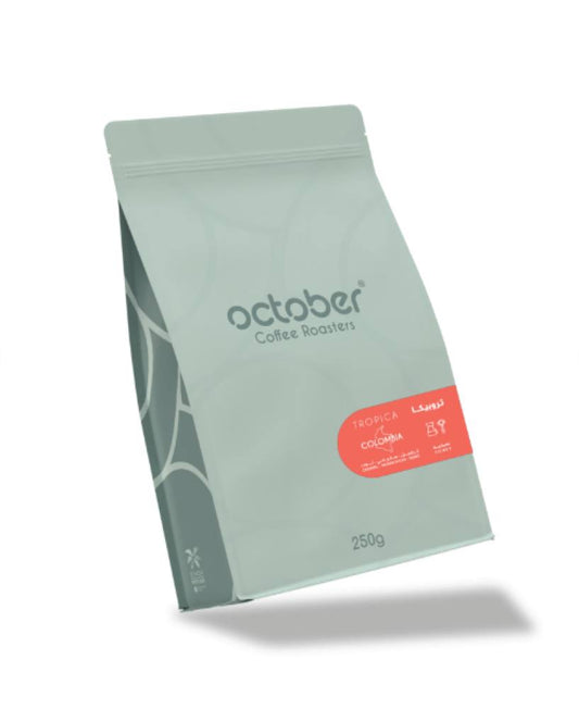 قهوة أكتوبر تروبيكا كولومبيا عسلية 250 جرام