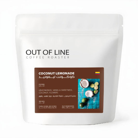 محمصة اوت اوف لاين كوكونت ليمونيد كولومبيا مخمرة بالفواكة 125 جرام (فاخرة)
