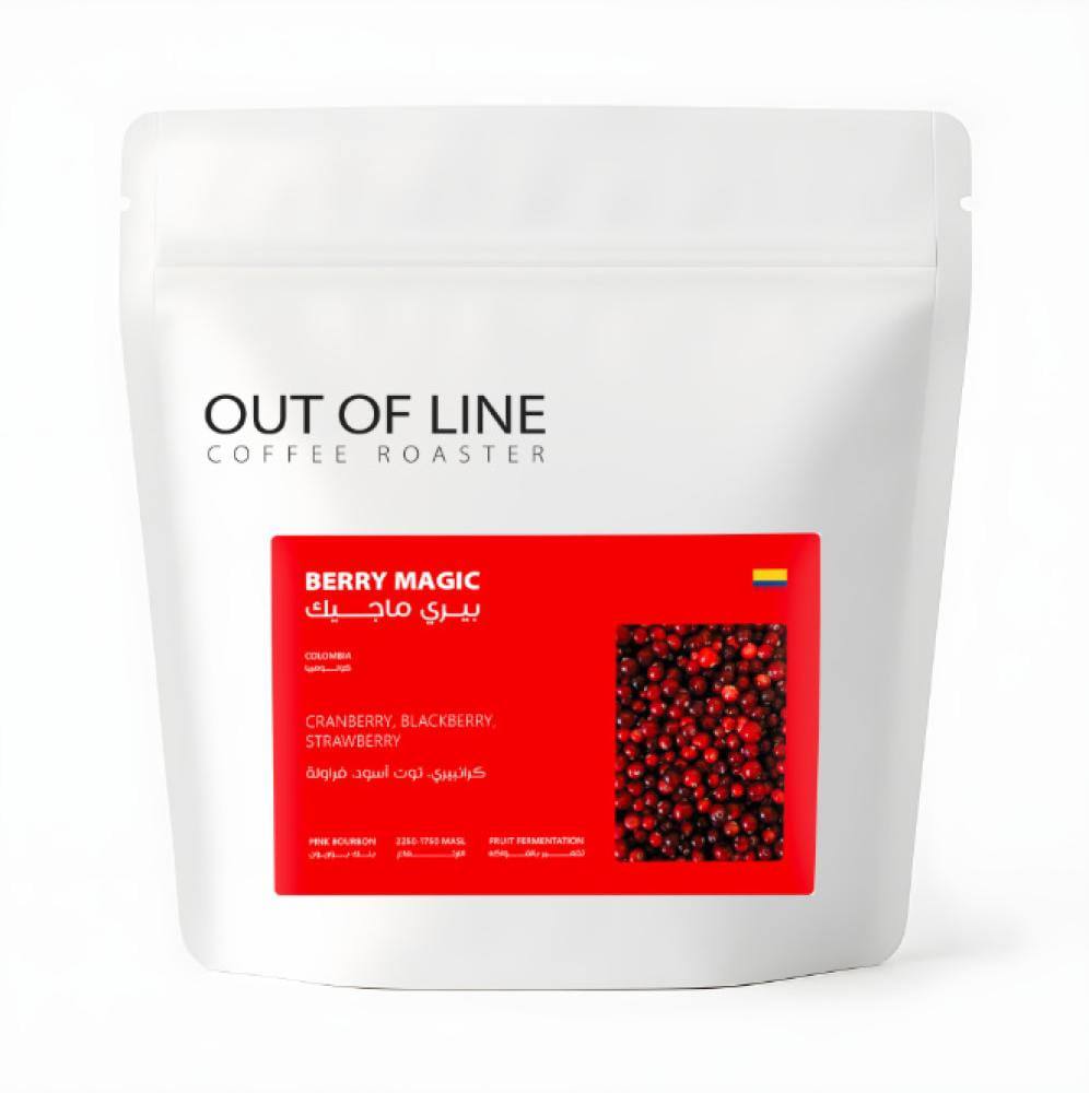 محمصة اوت اوف لاين بيري ماجيك كولومبيا مخمرة بالفواكة 125 جرام (فاخرة)