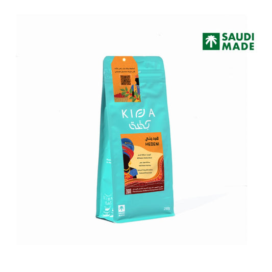 محمصة كفة هيديني اثيوبيا مجففة 250 جرام