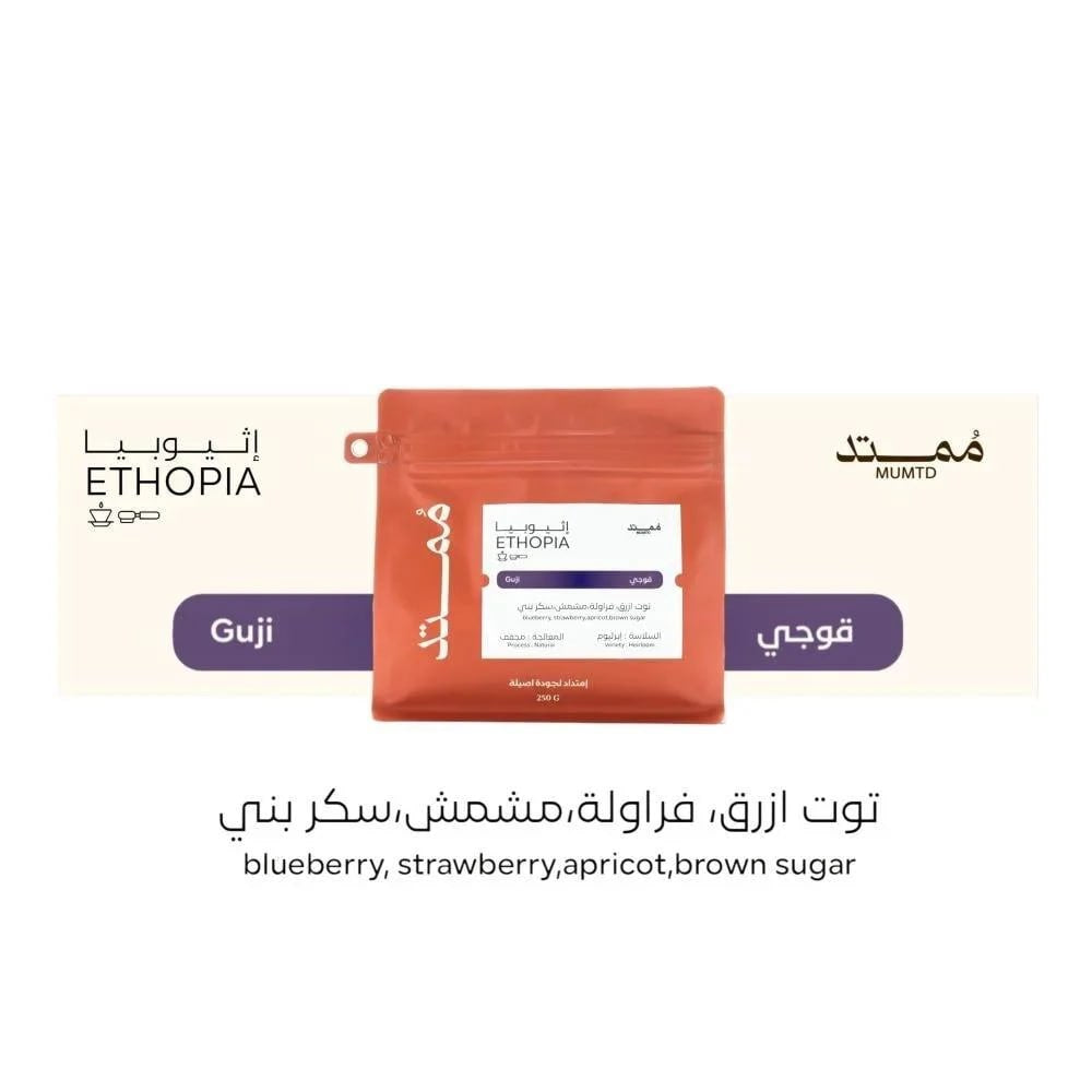 محمصة ممتد قوجي إثيوبيا مجففة